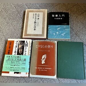 Lot of 5 Japanese Religion Christianity Bible Books Japan Vintage Church ** POOR